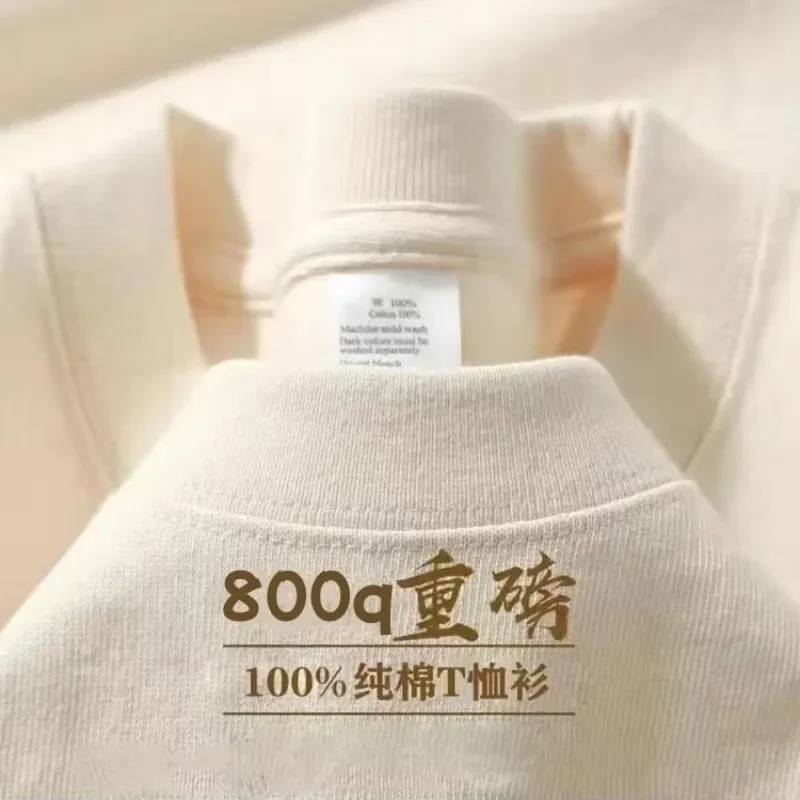 kf-S180a914176384ac4854437404493ce2aC 800gsm T-shirt Men's Three-pin High-gram Weight High-grade Long-staple Pure Cotton Thickened Japanese Long Sleeves - Image 1