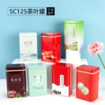 New tea can iron box 125g, general white tea, black tea, green tea jar, square tinplate empty box, sealed jar.