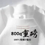 800gsm T-shirt Men's Three-pin High-gram Weight High-grade Long-staple Pure Cotton Thickened Japanese Long Sleeves - Image 4