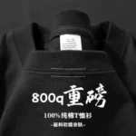 800gsm T-shirt Men's Three-pin High-gram Weight High-grade Long-staple Pure Cotton Thickened Japanese Long Sleeves - Image 5