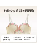 MOYISU Tushy Viral Cute Bralette Wireless Summer Bra for Teens, Anti Sagging Small Chest No Underwire Kawaii Style Lingerie Set - Image 5