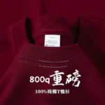 800gsm T-shirt Men's Three-pin High-gram Weight High-grade Long-staple Pure Cotton Thickened Japanese Long Sleeves - Image 6